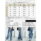 大きいサイズレディース ボトムス パンツ | GOLDJAPAN 大きいサイズ専門店 | 詳細画像17