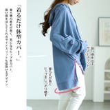 大きいサイズレディース トップス パーカー | GOLDJAPAN 大きいサイズ専門店 | 詳細画像4