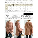大きいサイズレディース トップス パーカー | GOLDJAPAN 大きいサイズ専門店 | 詳細画像18