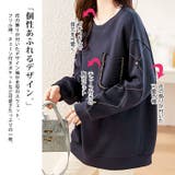 大きいサイズレディース トップス スウェット | GOLDJAPAN 大きいサイズ専門店 | 詳細画像3