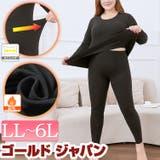 大きいサイズレディース 下着 インナー | GOLDJAPAN 大きいサイズ専門店 | 詳細画像1