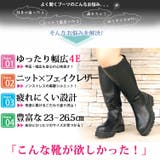 大きいサイズレディース 靴 ブーツ | GOLDJAPAN 大きいサイズ専門店 | 詳細画像2