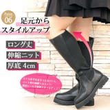 大きいサイズレディース 靴 ブーツ | GOLDJAPAN 大きいサイズ専門店 | 詳細画像6