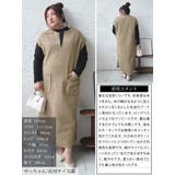 大きいサイズレディース ワンピース 深キーネックブークレジャンパースカート | GOLDJAPAN 大きいサイズ専門店 | 詳細画像15