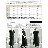 大きいサイズレディース ワンピース 深キーネックブークレジャンパースカート | GOLDJAPAN 大きいサイズ専門店 | 詳細画像17