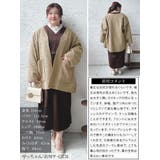 大きいサイズレディース トップス カーディガン | GOLDJAPAN 大きいサイズ専門店 | 詳細画像15