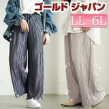 大きいサイズレディース パンツ ズボン | GOLDJAPAN 大きいサイズ専門店 | 詳細画像1