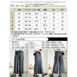 大きいサイズレディース パンツ ズボン | GOLDJAPAN 大きいサイズ専門店 | 詳細画像17