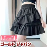 大きいサイズレディース ボトムス スカート | GOLDJAPAN　大きいサイズ専門店 | 詳細画像1 