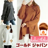 大きいサイズレディース トップス パーカー | GOLDJAPAN　大きいサイズ専門店 | 詳細画像1 
