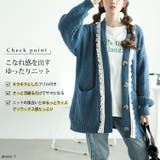 大きいサイズレディース トップス カーディガン | GOLDJAPAN 大きいサイズ専門店 | 詳細画像2