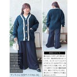 大きいサイズレディース トップス カーディガン | GOLDJAPAN 大きいサイズ専門店 | 詳細画像15