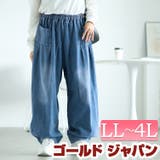 大きいサイズレディース ボトムス パンツ | GOLDJAPAN　大きいサイズ専門店 | 詳細画像1 