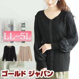 大きいサイズレディース トップス ニット | GOLDJAPAN　大きいサイズ専門店 | 詳細画像1 