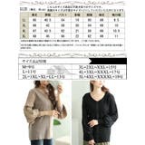 大きいサイズレディース トップス ニット | GOLDJAPAN　大きいサイズ専門店 | 詳細画像17 