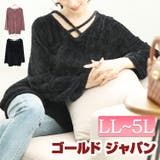 大きいサイズレディース チュニック ニット | GOLDJAPAN 大きいサイズ専門店 | 詳細画像1