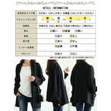 大きいサイズレディース トップス カーディガン | GOLDJAPAN　大きいサイズ専門店 | 詳細画像18 