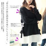 大きいサイズレディース チュニック サイドリボンフェイクレイヤードチュニック | GOLDJAPAN 大きいサイズ専門店 | 詳細画像3