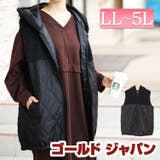 大きいサイズレディース アウター ジャケット | GOLDJAPAN 大きいサイズ専門店 | 詳細画像1
