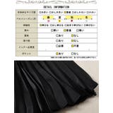 大きいサイズレディース ボトムス スカート | GOLDJAPAN 大きいサイズ専門店 | 詳細画像18