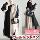 大きいサイズレディース トップス シャツ | GOLDJAPAN　大きいサイズ専門店 | 詳細画像1 