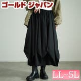 大きいサイズレディース パンツ ズボン | GOLDJAPAN　大きいサイズ専門店 | 詳細画像1 