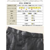大きいサイズレディース ボトムス スカート | GOLDJAPAN　大きいサイズ専門店 | 詳細画像18 