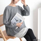 大きいサイズレディース チュニック 裾レース&ストライプ重ね着風チュニック | GOLDJAPAN 大きいサイズ専門店 | 詳細画像10