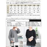 大きいサイズレディース チュニック 裾レース&ストライプ重ね着風チュニック | GOLDJAPAN 大きいサイズ専門店 | 詳細画像17