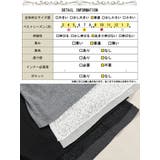 大きいサイズレディース チュニック 裾レース&ストライプ重ね着風チュニック | GOLDJAPAN 大きいサイズ専門店 | 詳細画像18