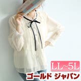 大きいサイズレディース トップス シャツ | GOLDJAPAN 大きいサイズ専門店 | 詳細画像1
