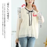 大きいサイズレディース トップス シャツ | GOLDJAPAN 大きいサイズ専門店 | 詳細画像4