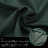 大きいサイズレディース トップス ジャージ | GOLDJAPAN　大きいサイズ専門店 | 詳細画像5 