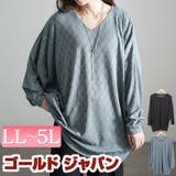 大きいサイズレディース トップス カットソー | GOLDJAPAN 大きいサイズ専門店 | 詳細画像1