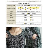 大きいサイズレディース ワンピース 小花柄ティアードマキシワンピース | GOLDJAPAN 大きいサイズ専門店 | 詳細画像18