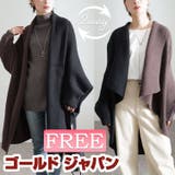 大きいサイズレディース トップス カーディガン | GOLDJAPAN 大きいサイズ専門店 | 詳細画像1