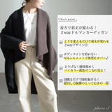 大きいサイズレディース トップス カーディガン | GOLDJAPAN 大きいサイズ専門店 | 詳細画像2