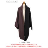 大きいサイズレディース トップス カーディガン | GOLDJAPAN 大きいサイズ専門店 | 詳細画像16
