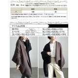 大きいサイズレディース トップス カーディガン | GOLDJAPAN 大きいサイズ専門店 | 詳細画像17