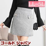 大きいサイズレディース スカート ボトムス | GOLDJAPAN 大きいサイズ専門店 | 詳細画像1