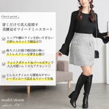 大きいサイズレディース スカート ボトムス | GOLDJAPAN 大きいサイズ専門店 | 詳細画像2