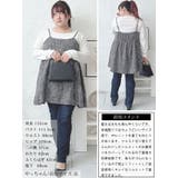 大きいサイズレディース チュニック ツイードフレアキャミソールチュニック | GOLDJAPAN 大きいサイズ専門店 | 詳細画像15