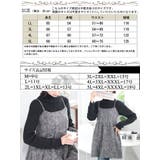 大きいサイズレディース チュニック ツイードフレアキャミソールチュニック | GOLDJAPAN 大きいサイズ専門店 | 詳細画像17