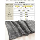 大きいサイズレディース チュニック ツイードフレアキャミソールチュニック | GOLDJAPAN 大きいサイズ専門店 | 詳細画像18