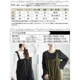 大きいサイズレディース オールインワン サロペット | GOLDJAPAN 大きいサイズ専門店 | 詳細画像17