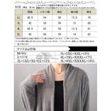 大きいサイズレディース トップス カーディガン | GOLDJAPAN　大きいサイズ専門店 | 詳細画像17 