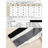 大きいサイズレディース トップス トレーナー | GOLDJAPAN　大きいサイズ専門店 | 詳細画像17 