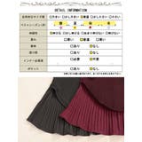 大きいサイズレディース トップス ニット | GOLDJAPAN　大きいサイズ専門店 | 詳細画像18 