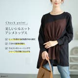 大きいサイズレディース トップス ニット | GOLDJAPAN 大きいサイズ専門店 | 詳細画像2