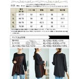 大きいサイズレディース トップス ニット | GOLDJAPAN 大きいサイズ専門店 | 詳細画像17